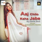 Aaj Chilo Kaha Jabe Album Download