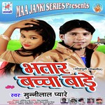 Bhatar Bacha Bade Album Download