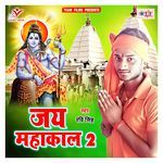 Jai Mahakaal 2 Album Download