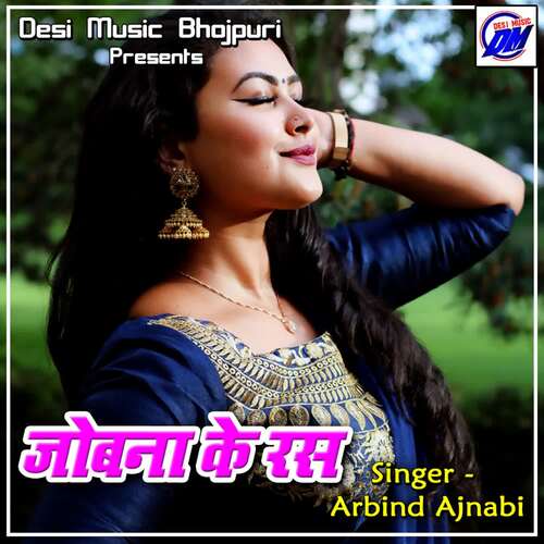 Jobna Ke Ras Arbind Ajnabi MP3 Download