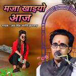 Maja Khaiyo Aaj Album Download