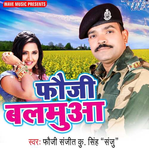 Fauji Balamua Sanjeet Kumar Singh MP3 Download