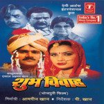Shubh Vivah - Asha Rani Song Download