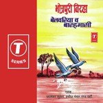 Belvariya V Baarhamasi - Hafeej Chanchal Song Download