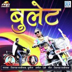 Sunita Songs MP3 Download