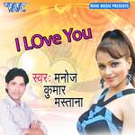 I Love You Album Download