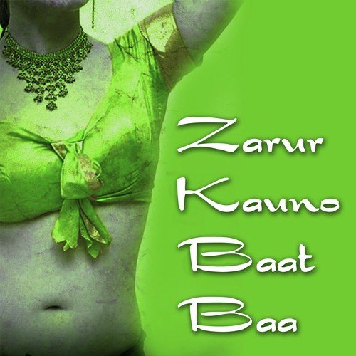 Zarur Kauno Baat Baa Kalpna MP3 Download
