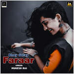 Bhey Gelay Faraar Album Download