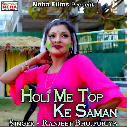 Holi Me Top Ke Saman Ranjeet Bhojpuriya MP3 Download