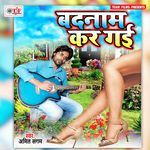 Badnaam Kar Gai Album Download