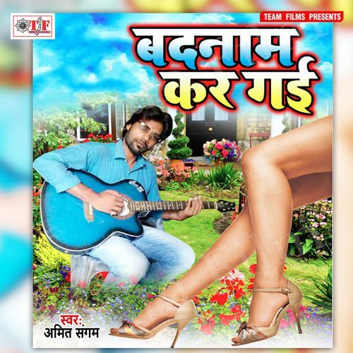 Badnaam Kar Gai Amit Sangam MP3 Download