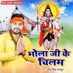 Bhola Ji Ke Chilam Album Download