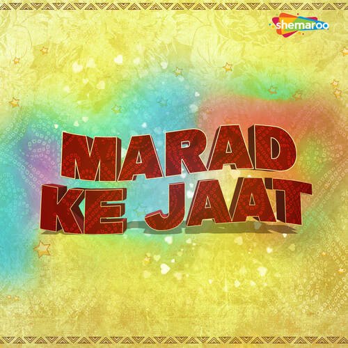 Marad Ke Jaat Pooja Singh MP3 Download