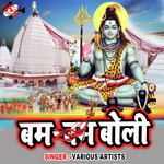 Bam Bam Boli - Neha Niharika Song Download