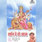 Sarvesh Kumar Sharma Songs MP3 Download