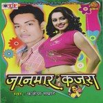 Jaanmar Kajra Album Download