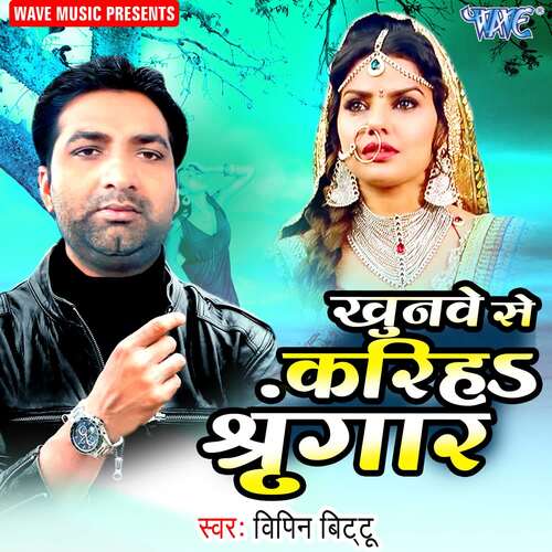 Khoonwe Se Kariha Sringaar Bipin Bittu MP3 Download