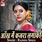Ankh Me Kajra Lagaiko Album Download