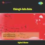 Nihal Abdullah Songs MP3 Download