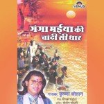 Santosh Chaudhari