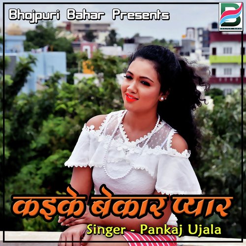 Kayike Bekar Pyaar Pankaj Ujala MP3 Download