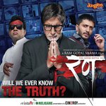 Sandeep Patil Songs MP3 Download