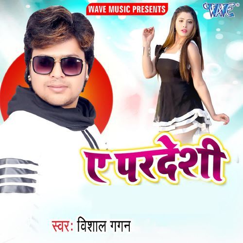 Ae Pardeshi Vishal Gagan MP3 Download