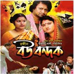 Jiya Songs MP3 Download