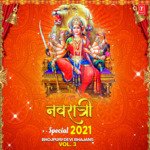 Navratri Special 2021 Bhojpuri Devi Bhajans Vol 3 MP3 Download