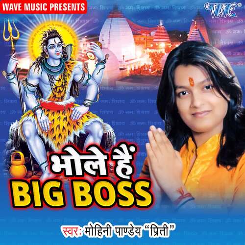Bhole Hai Big Boss Mohini Pandey Priti MP3 Download
