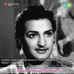 Madhavapeddi Ramesh Songs MP3 Download