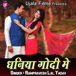 Dhaniya Godi Me Album Download