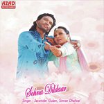 Simran Dhaliwal Songs MP3 Download