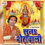 Suna Sherawali Album Download