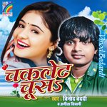 Chaklet Chush Album Download