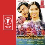 Ganga Maiya Tohe Chunri Chadhaibo Album Download