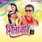 Shilajeet Album Download