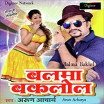 Arun Acharya Songs MP3 Download