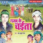 Gajab Ke Chaita Album Download