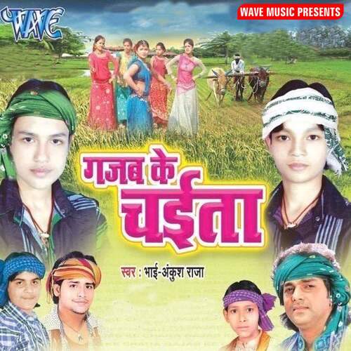 Gajab Ke Chaita Ankush Raja MP3 Download