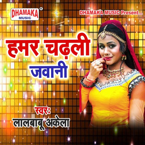 Hamar Chadhali Jawani Lalbabu Akela MP3 Download