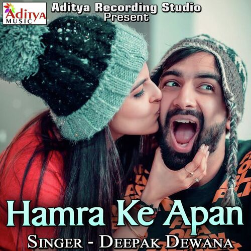 Hamra Ke Apan Deepak Dewana MP3 Download