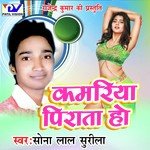 Kamriya Pirata Ho Album Download