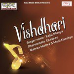 Vishdhari - Kajal Shreya Song Download