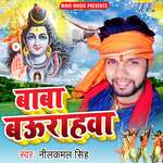 Baba Bauharawa Album Download