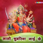 Lali Chunariya Mai Ke Album Download