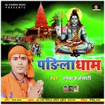 Padila Jaib Album Download