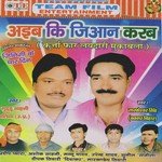 Aaib Ki Jiyan Karab Album Download