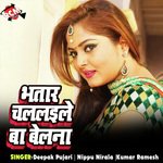 Bhatar Chalaile Ba Belna Album Download