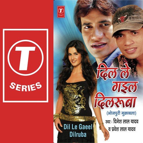 Dil Le Gayil Dilrooba Pravesh Lal Yadav MP3 Download
